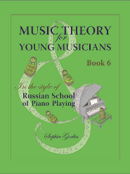 Music Theory for Young Musicians
